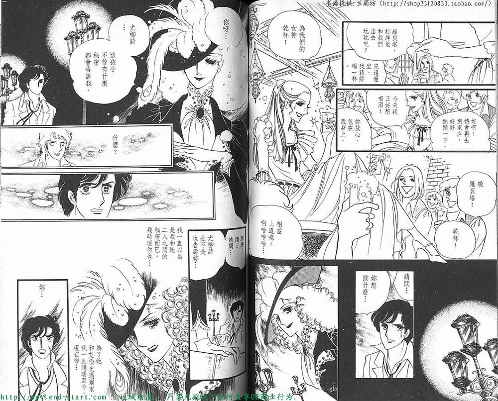 奥尔佛士之窗韩漫全集-vol_07无删减无遮挡章节图片 