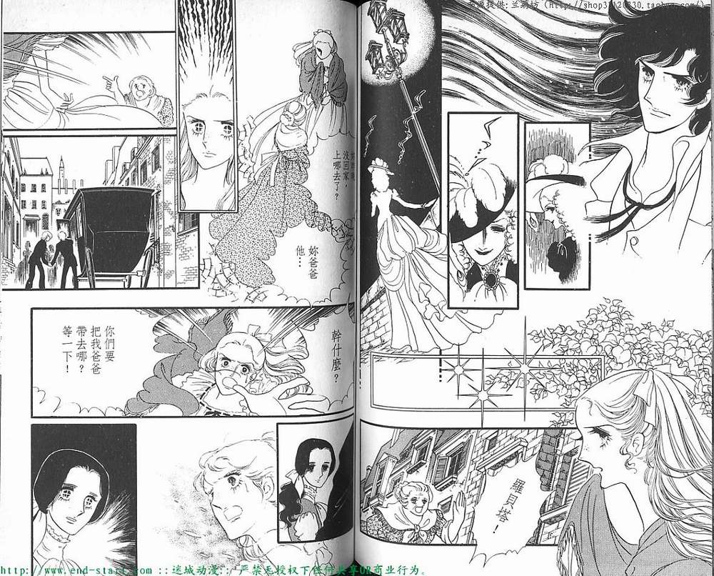 奥尔佛士之窗韩漫全集-vol_07无删减无遮挡章节图片 