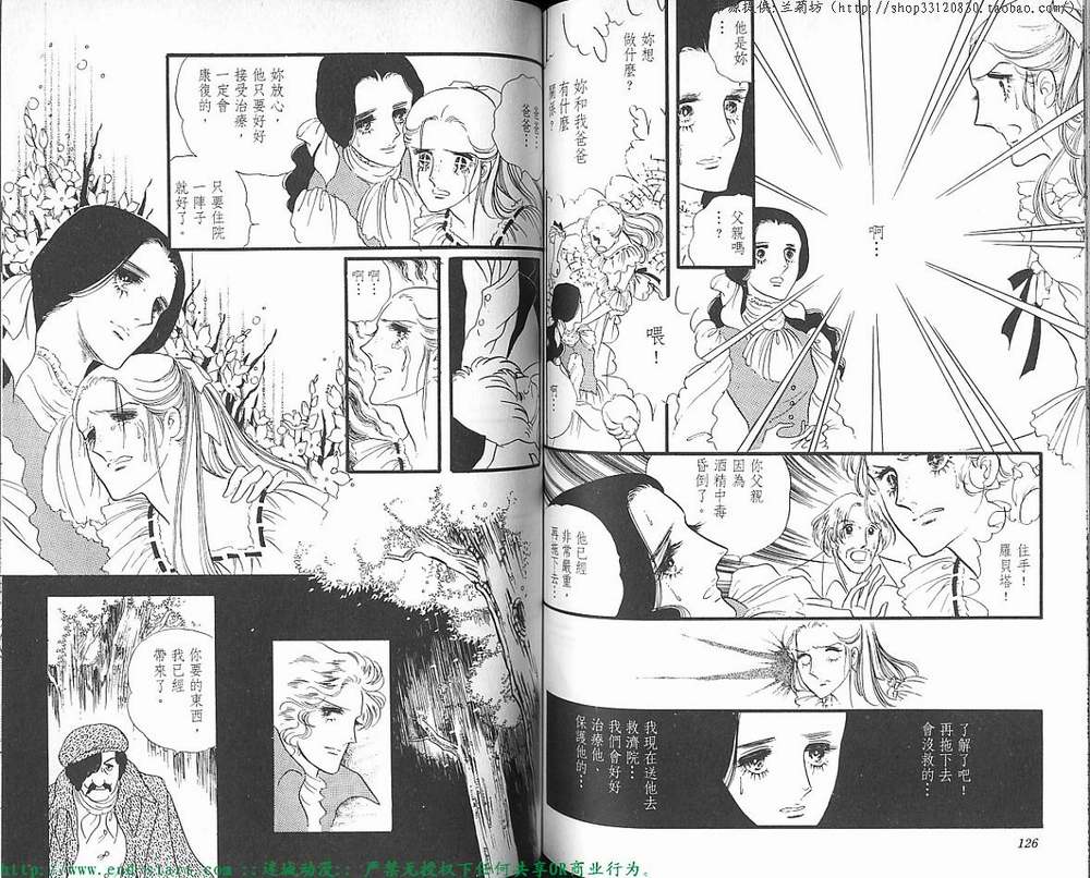 奥尔佛士之窗韩漫全集-vol_07无删减无遮挡章节图片 
