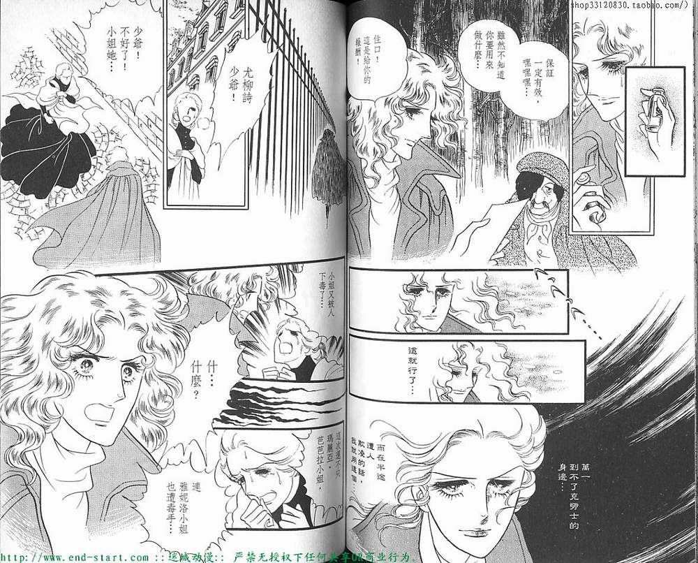 奥尔佛士之窗韩漫全集-vol_07无删减无遮挡章节图片 