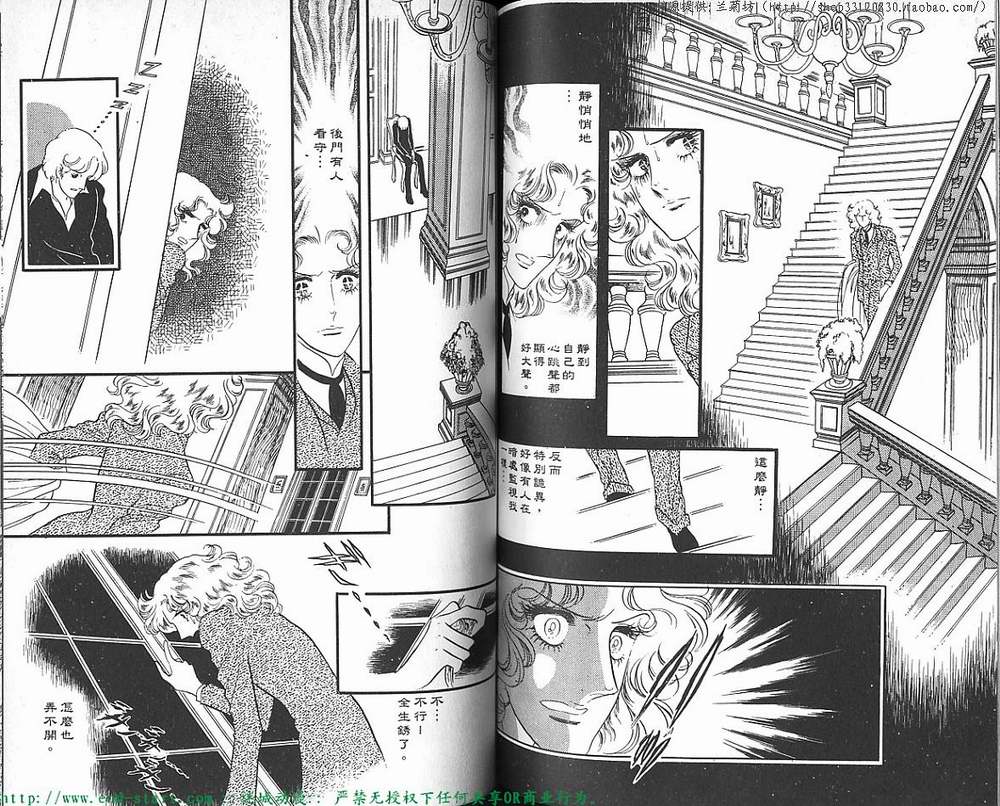 奥尔佛士之窗韩漫全集-vol_07无删减无遮挡章节图片 