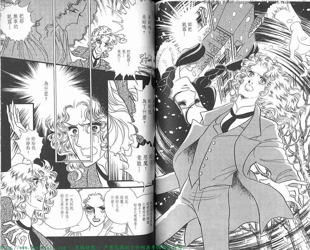奥尔佛士之窗韩漫全集-vol_07无删减无遮挡章节图片 