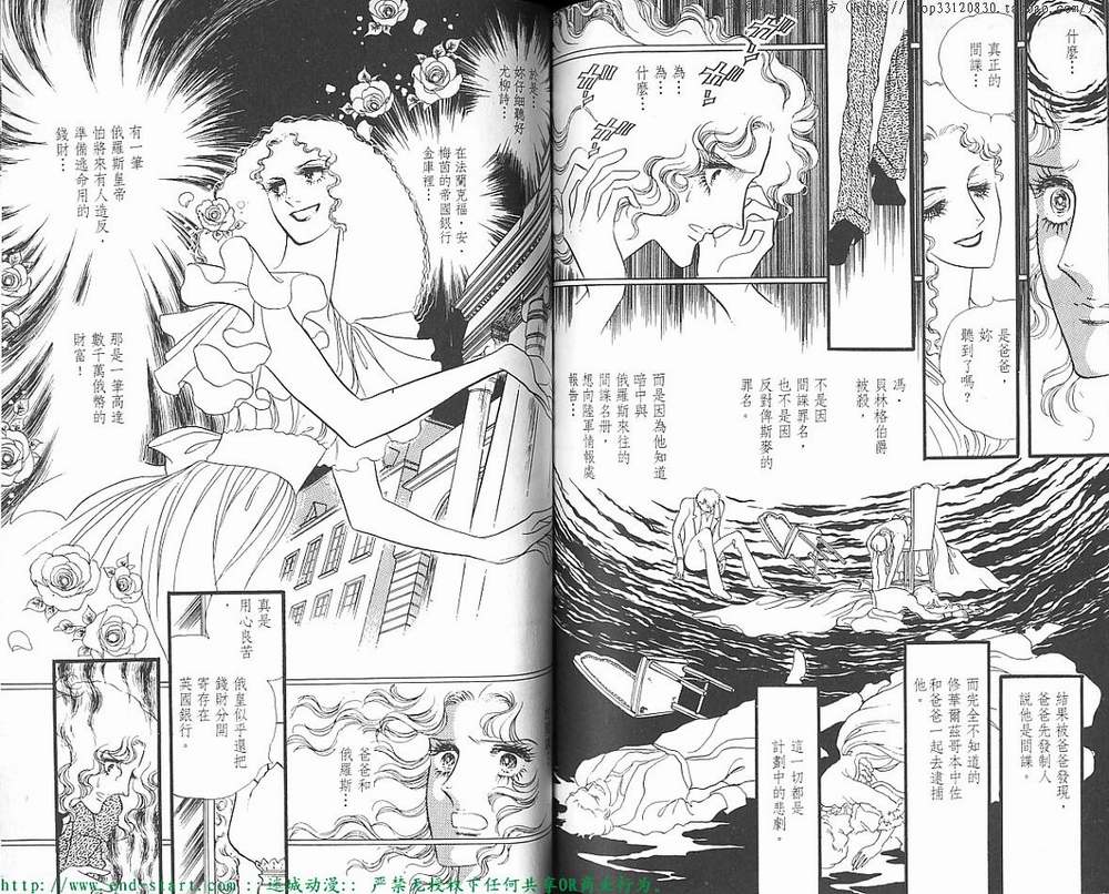 奥尔佛士之窗韩漫全集-vol_07无删减无遮挡章节图片 