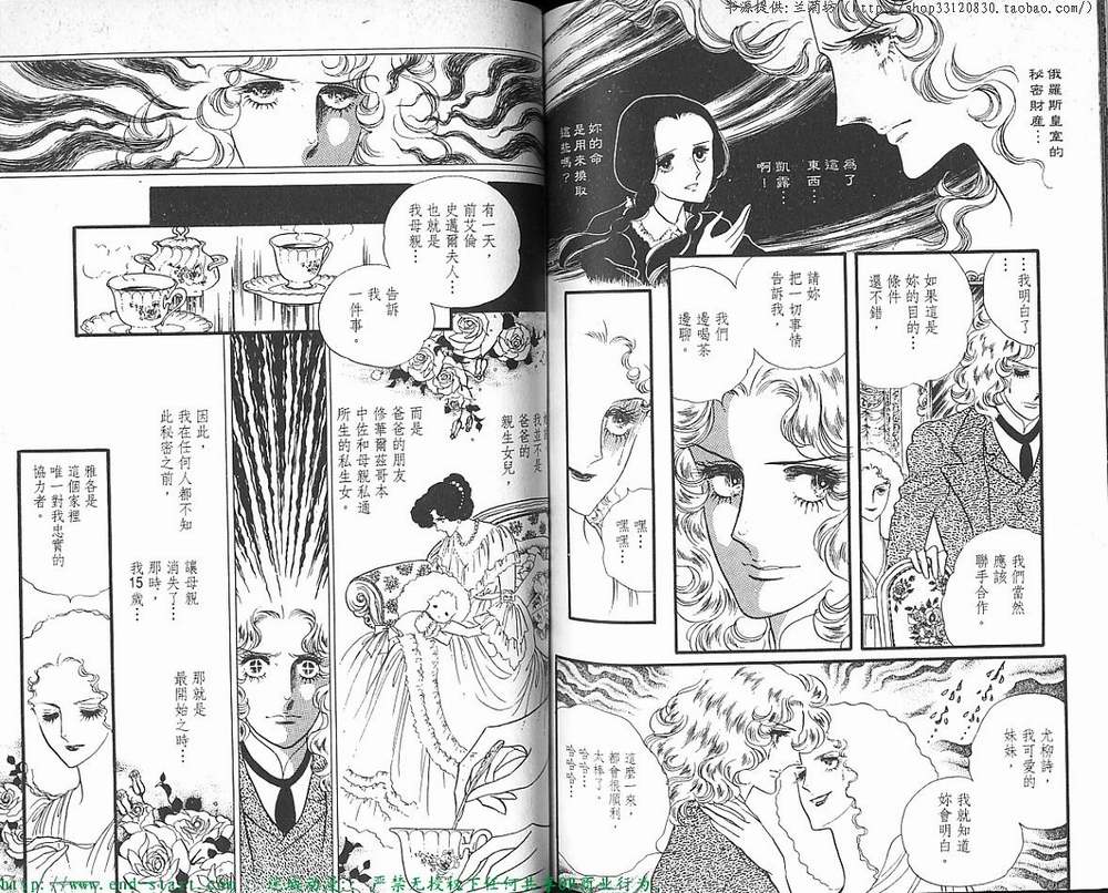 奥尔佛士之窗韩漫全集-vol_07无删减无遮挡章节图片 