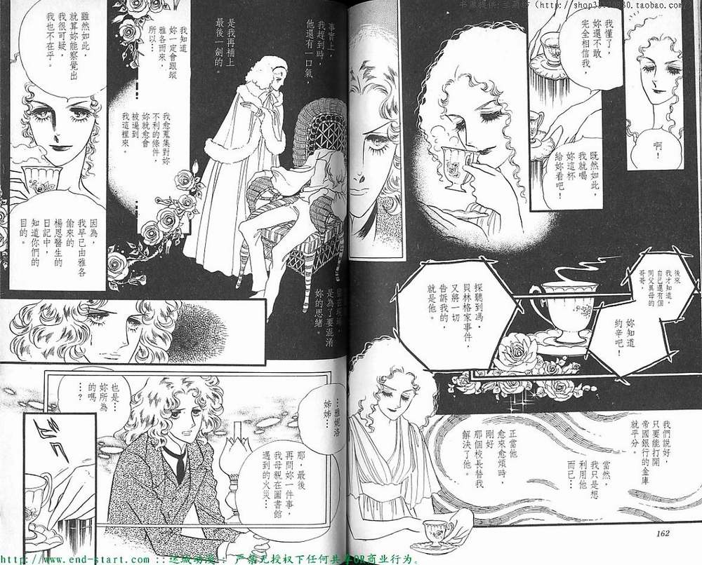 奥尔佛士之窗韩漫全集-vol_07无删减无遮挡章节图片 