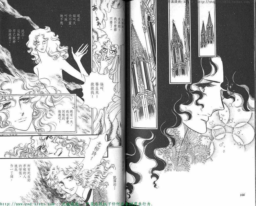 奥尔佛士之窗韩漫全集-vol_07无删减无遮挡章节图片 