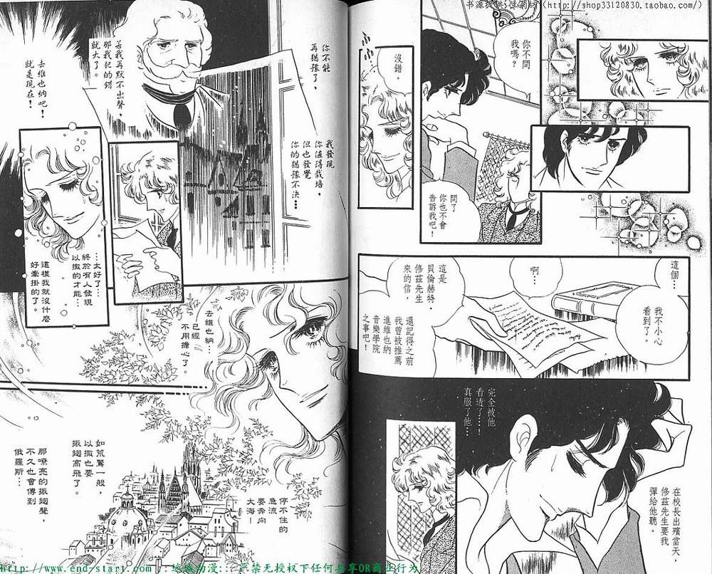 奥尔佛士之窗韩漫全集-vol_07无删减无遮挡章节图片 