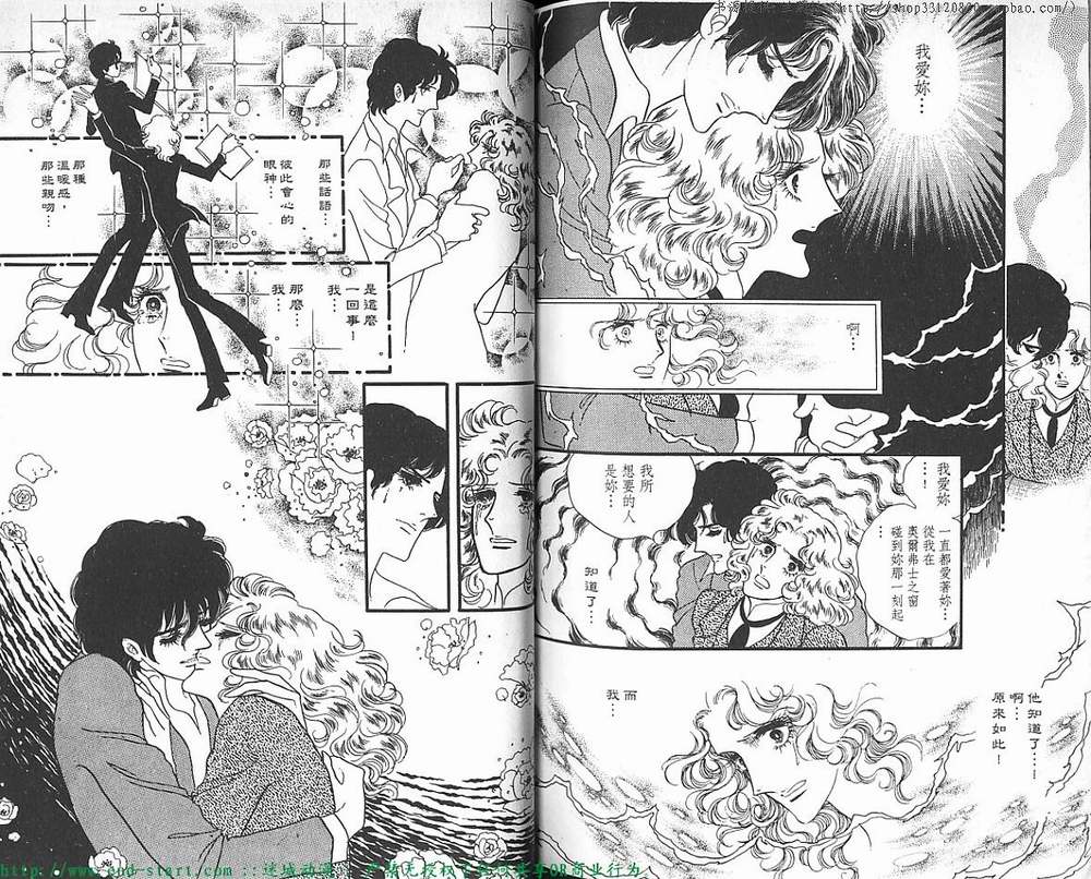 奥尔佛士之窗韩漫全集-vol_07无删减无遮挡章节图片 