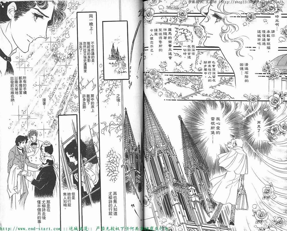 奥尔佛士之窗韩漫全集-vol_07无删减无遮挡章节图片 
