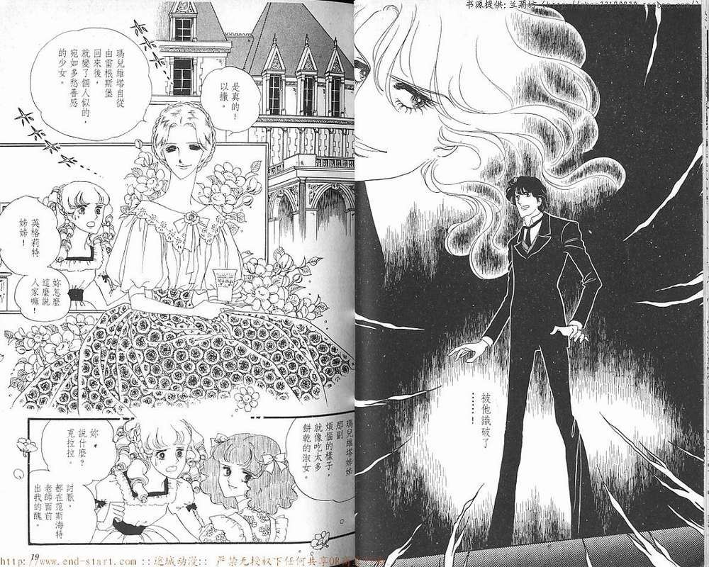 奥尔佛士之窗韩漫全集-vol_08无删减无遮挡章节图片 