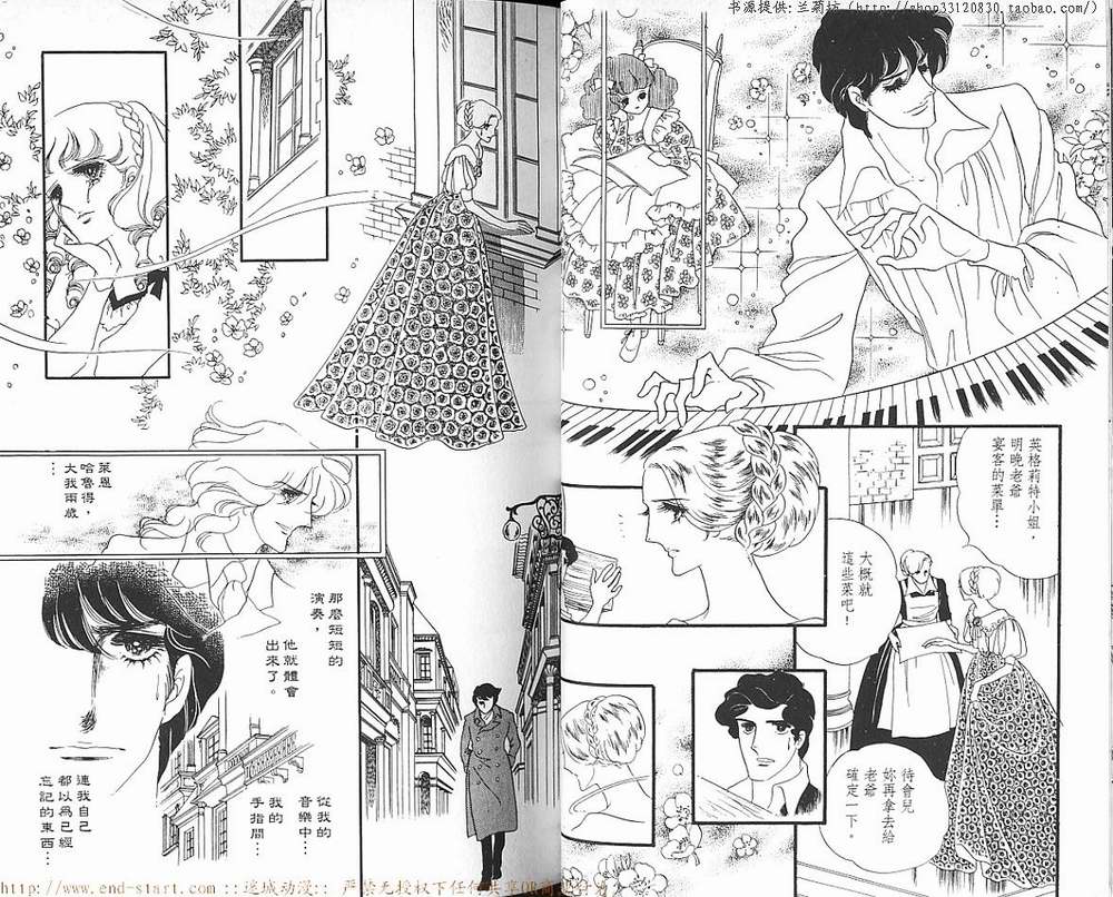奥尔佛士之窗韩漫全集-vol_08无删减无遮挡章节图片 