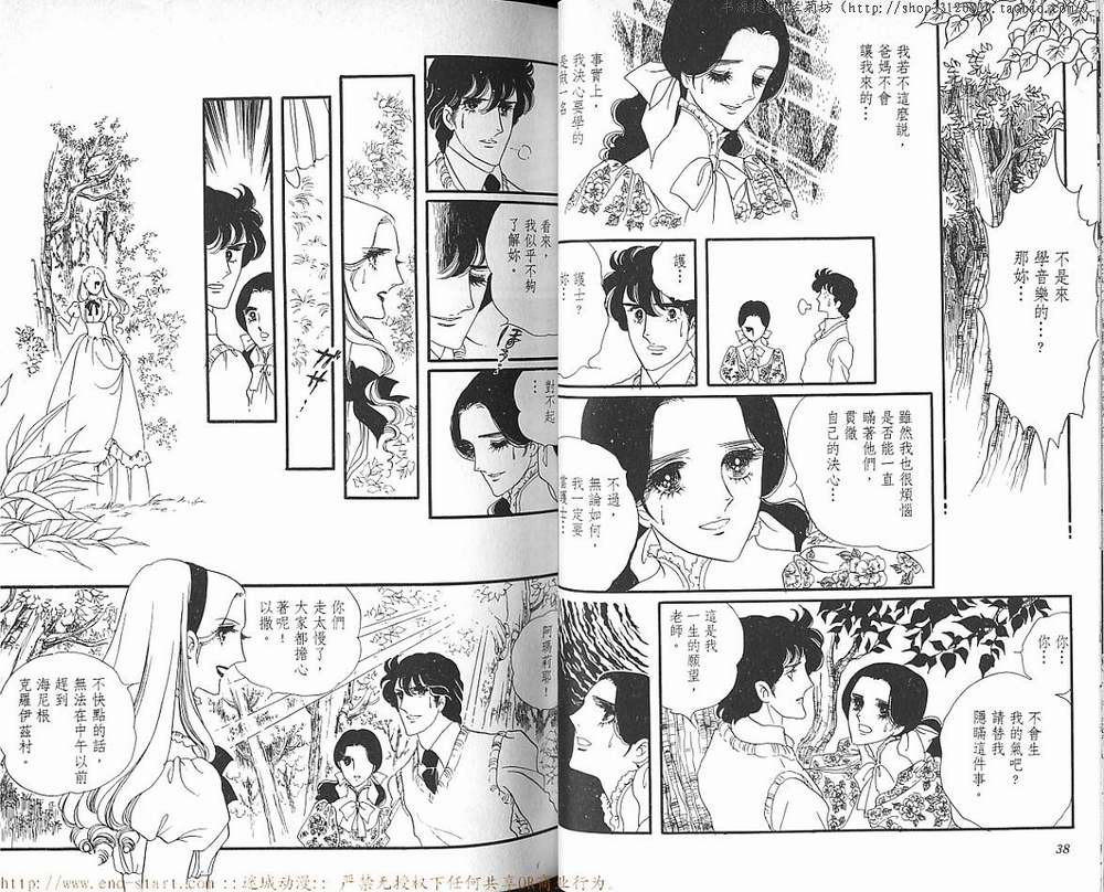 奥尔佛士之窗韩漫全集-vol_08无删减无遮挡章节图片 