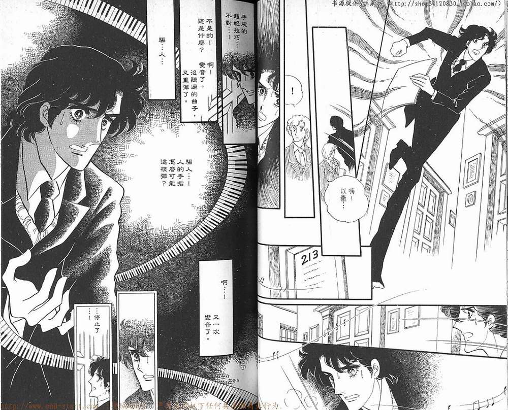 奥尔佛士之窗韩漫全集-vol_08无删减无遮挡章节图片 