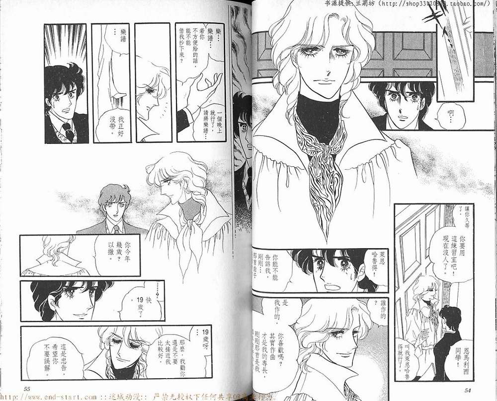 奥尔佛士之窗韩漫全集-vol_08无删减无遮挡章节图片 
