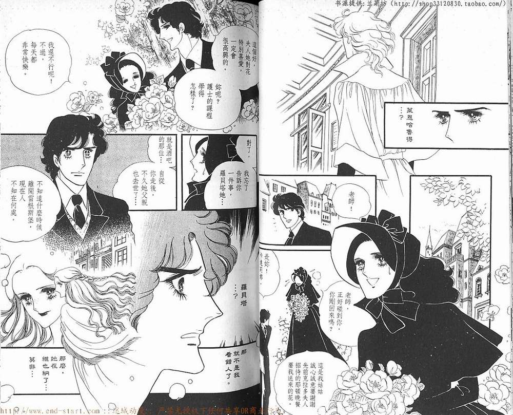 奥尔佛士之窗韩漫全集-vol_08无删减无遮挡章节图片 
