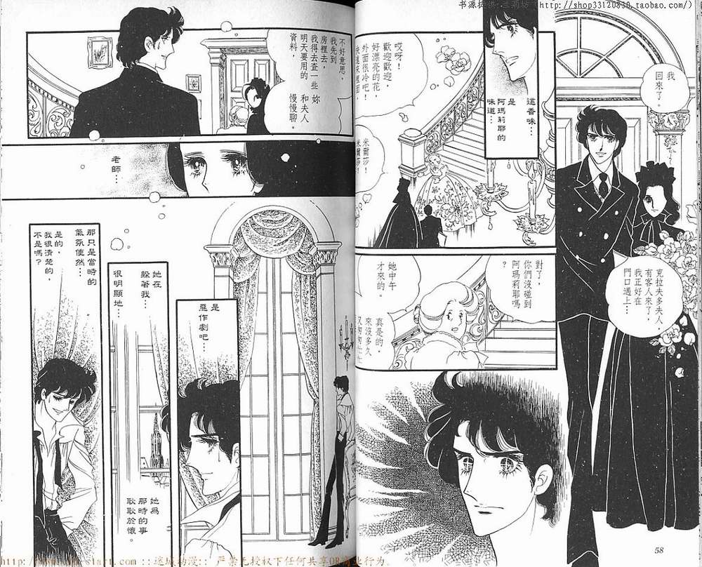 奥尔佛士之窗韩漫全集-vol_08无删减无遮挡章节图片 