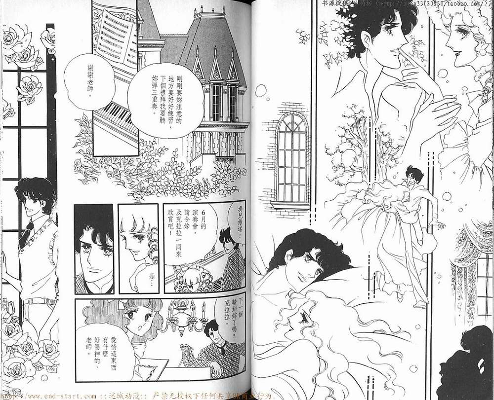 奥尔佛士之窗韩漫全集-vol_08无删减无遮挡章节图片 