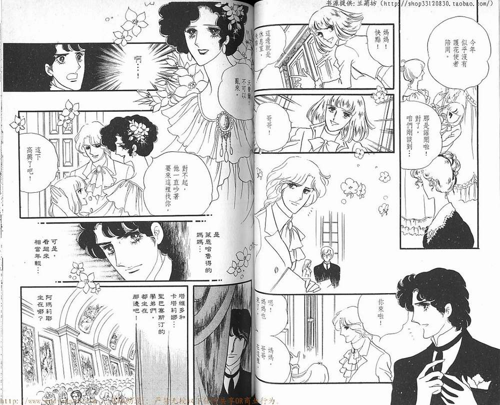 奥尔佛士之窗韩漫全集-vol_08无删减无遮挡章节图片 