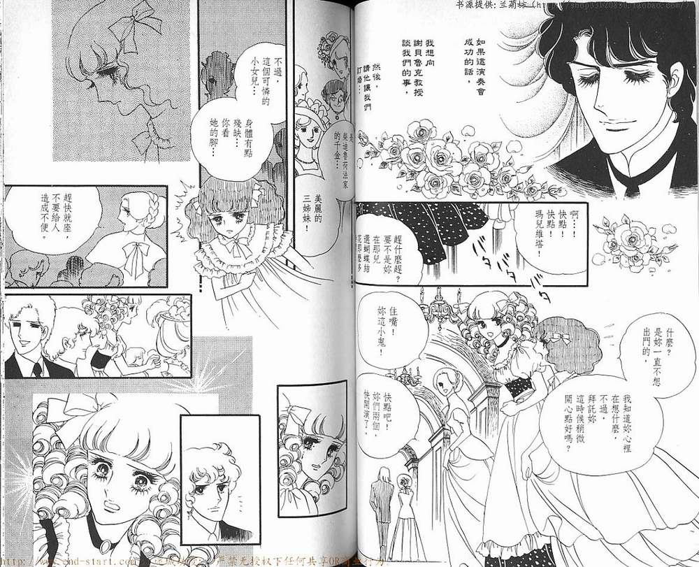 奥尔佛士之窗韩漫全集-vol_08无删减无遮挡章节图片 