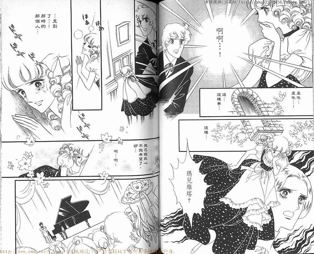 奥尔佛士之窗韩漫全集-vol_08无删减无遮挡章节图片 