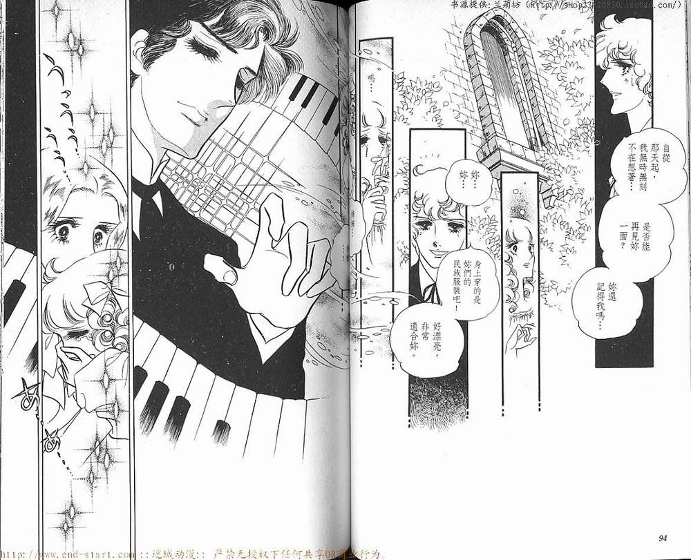 奥尔佛士之窗韩漫全集-vol_08无删减无遮挡章节图片 