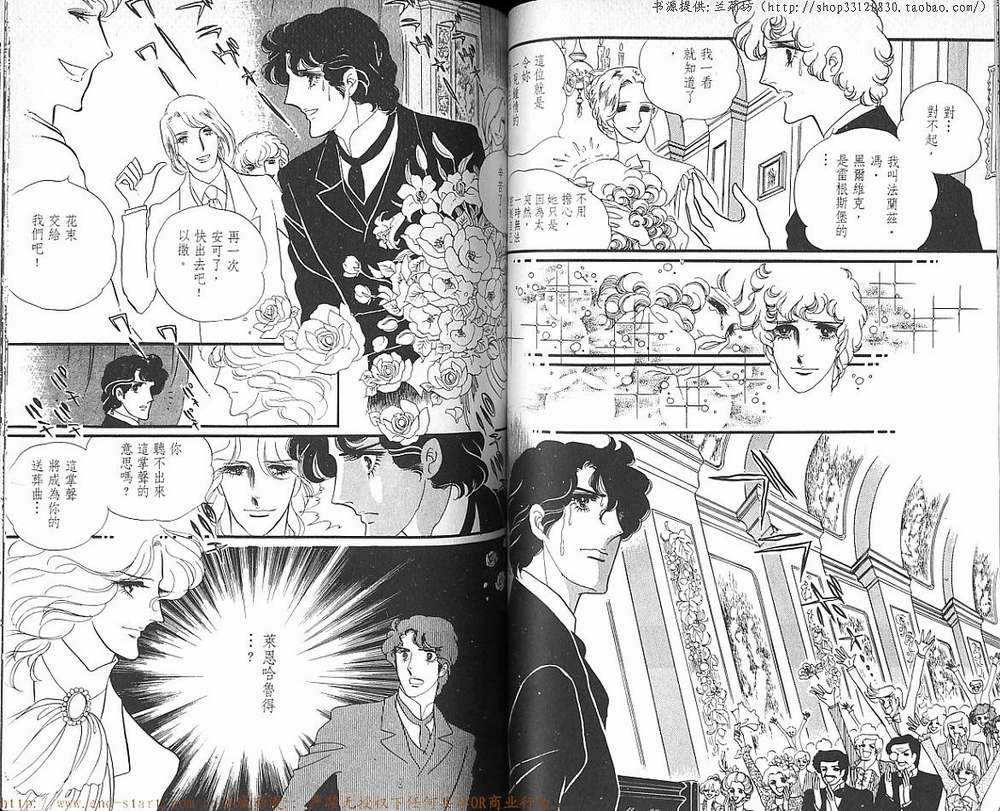 奥尔佛士之窗韩漫全集-vol_08无删减无遮挡章节图片 