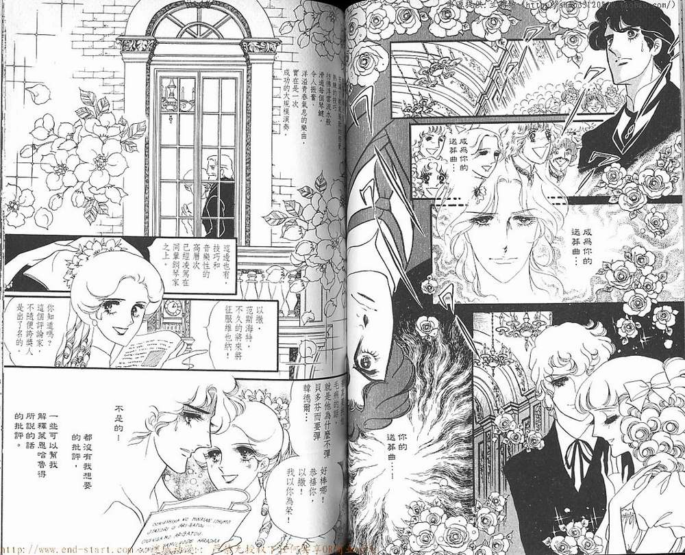 奥尔佛士之窗韩漫全集-vol_08无删减无遮挡章节图片 
