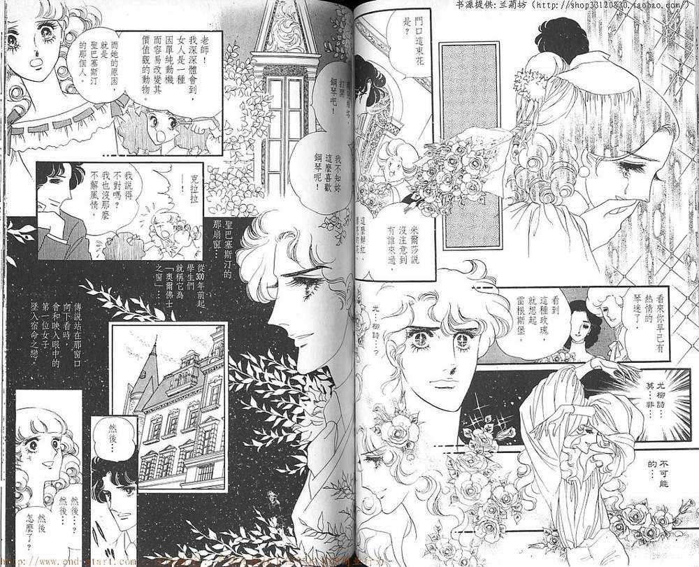 奥尔佛士之窗韩漫全集-vol_08无删减无遮挡章节图片 