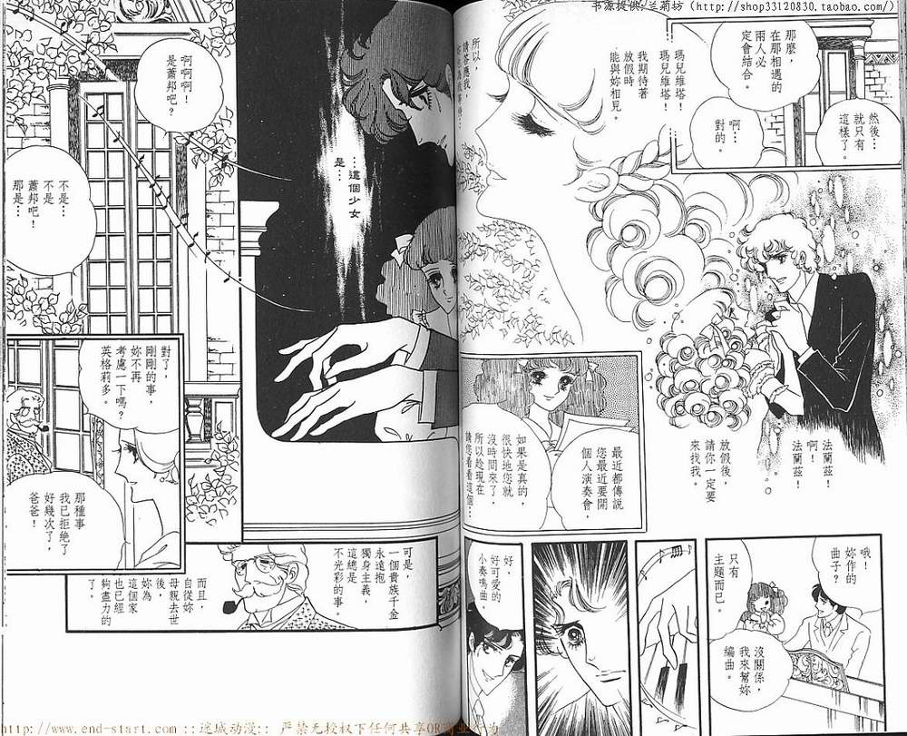 奥尔佛士之窗韩漫全集-vol_08无删减无遮挡章节图片 