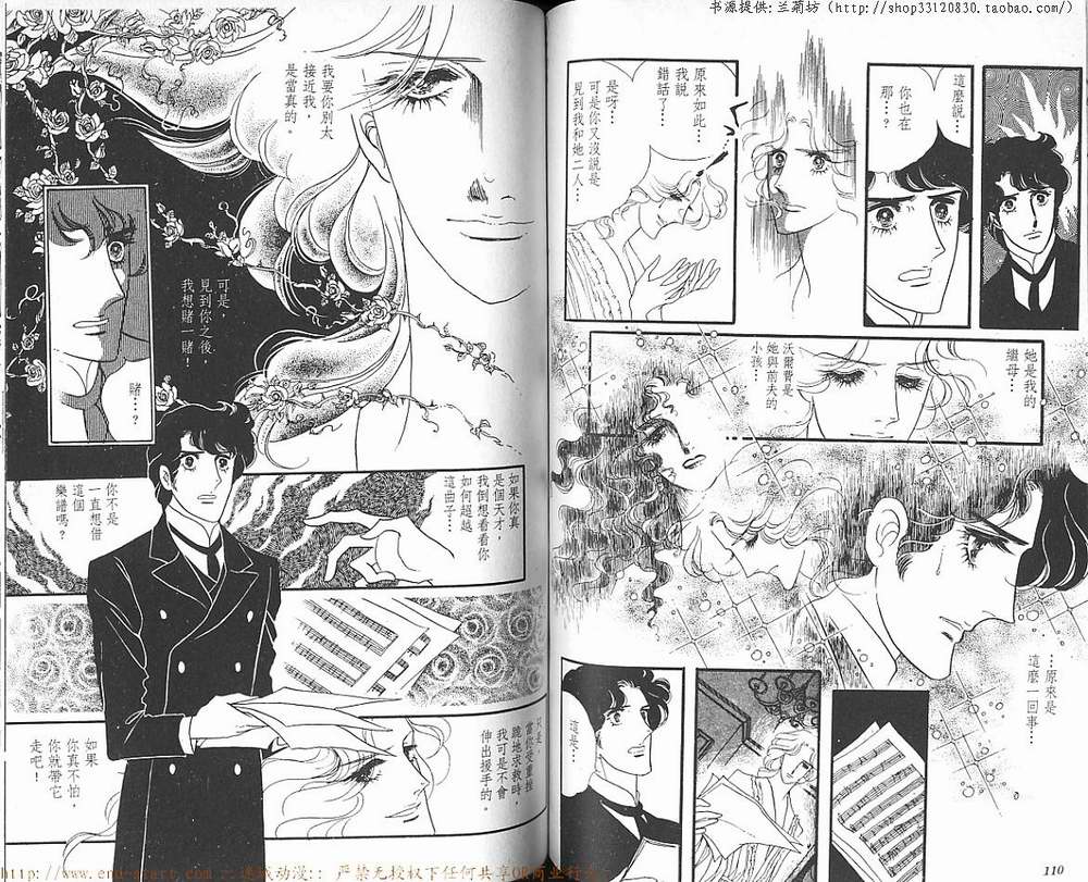 奥尔佛士之窗韩漫全集-vol_08无删减无遮挡章节图片 