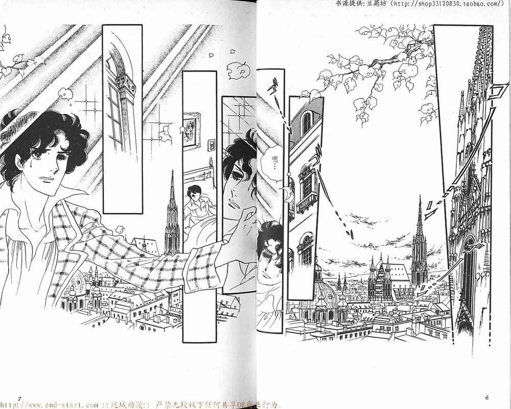 奥尔佛士之窗韩漫全集-vol_08无删减无遮挡章节图片 