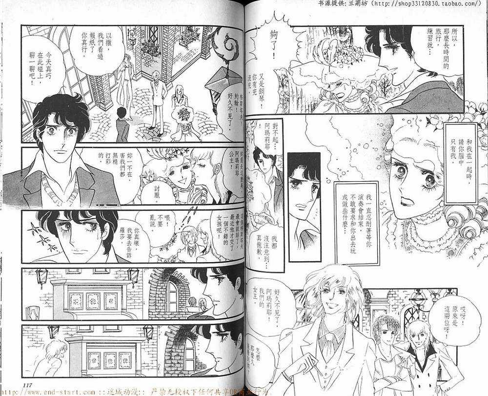 奥尔佛士之窗韩漫全集-vol_08无删减无遮挡章节图片 
