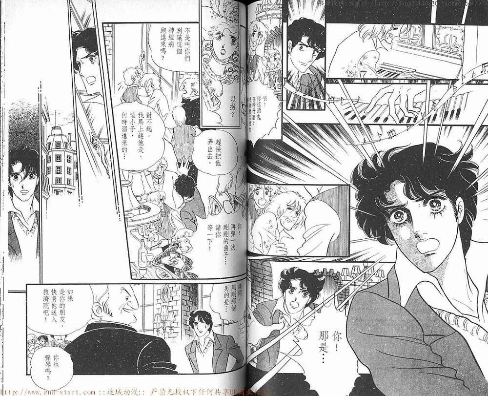 奥尔佛士之窗韩漫全集-vol_08无删减无遮挡章节图片 