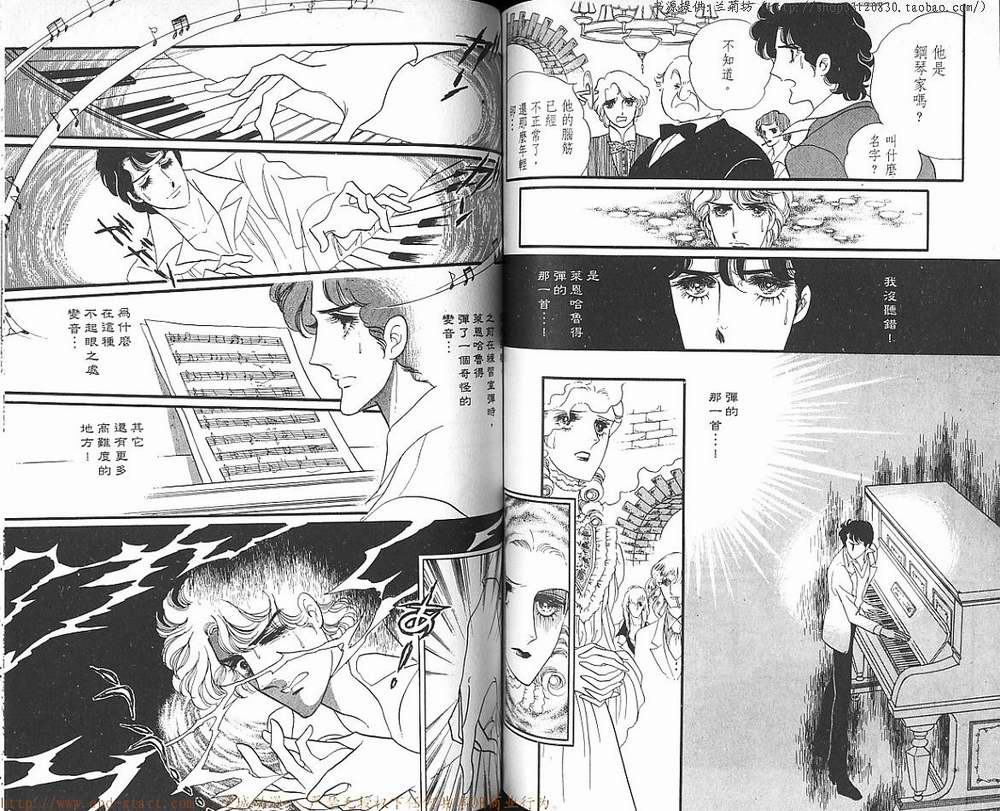 奥尔佛士之窗韩漫全集-vol_08无删减无遮挡章节图片 