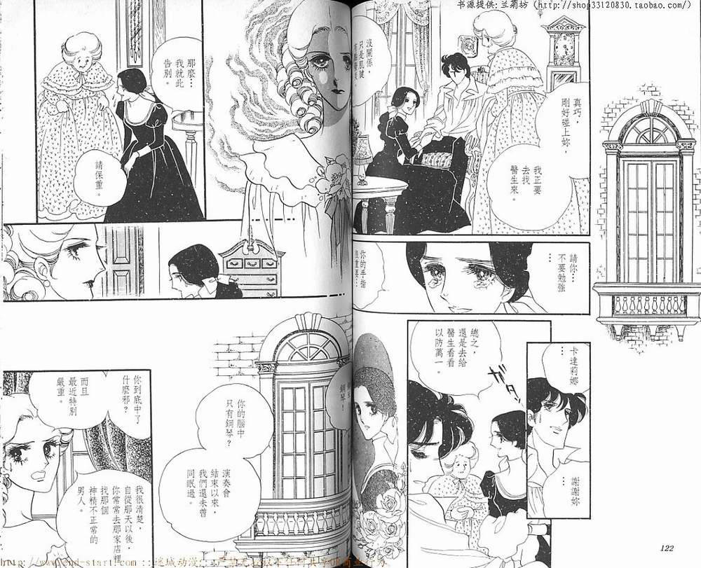 奥尔佛士之窗韩漫全集-vol_08无删减无遮挡章节图片 