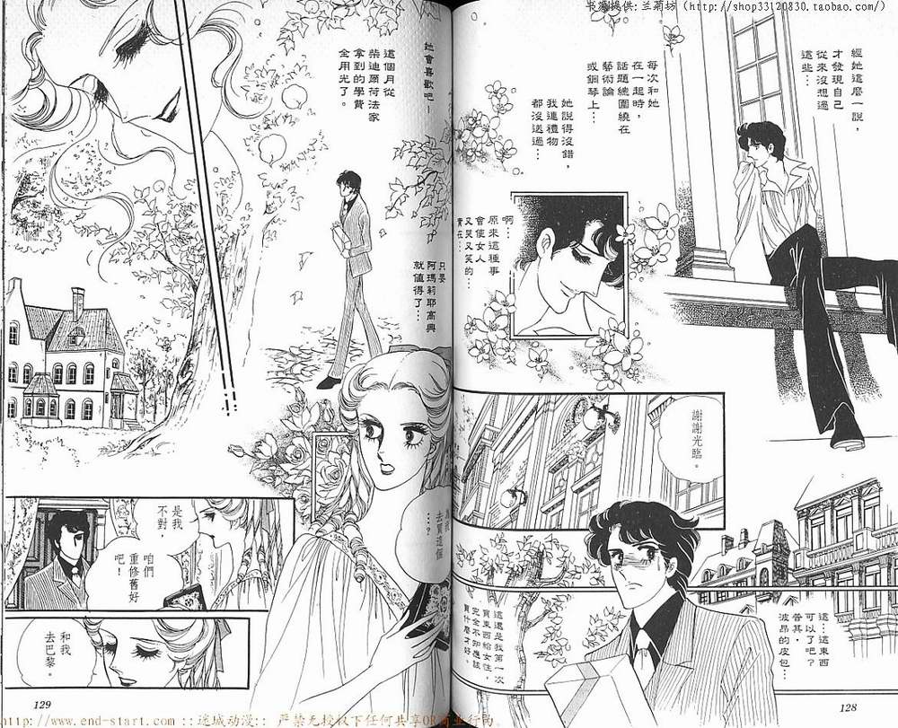 奥尔佛士之窗韩漫全集-vol_08无删减无遮挡章节图片 