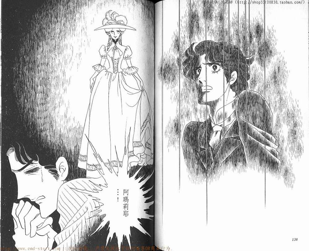 奥尔佛士之窗韩漫全集-vol_08无删减无遮挡章节图片 