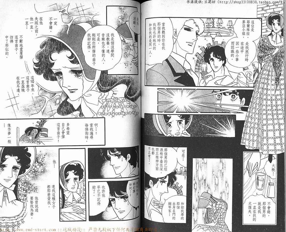 奥尔佛士之窗韩漫全集-vol_08无删减无遮挡章节图片 