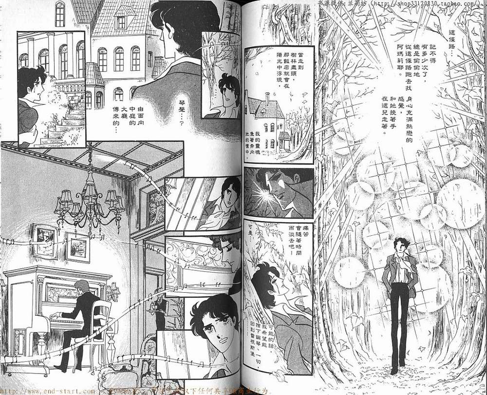 奥尔佛士之窗韩漫全集-vol_08无删减无遮挡章节图片 