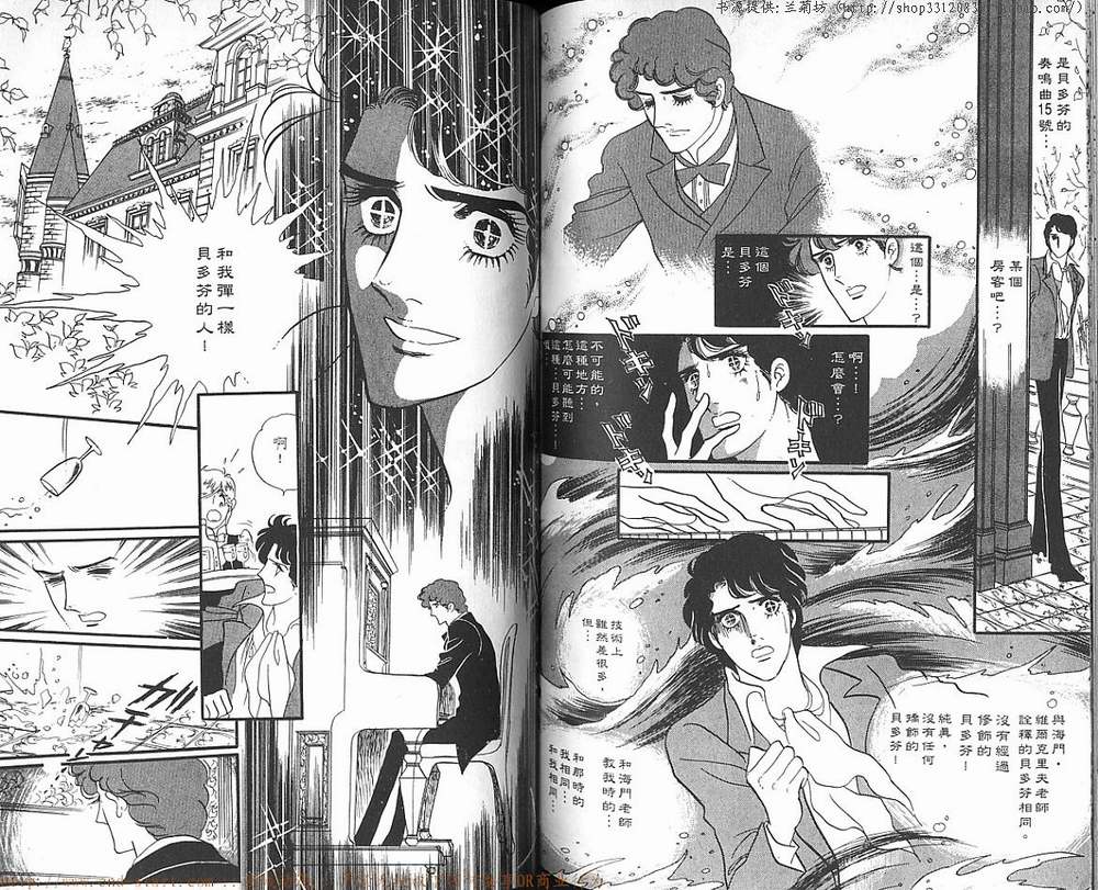 奥尔佛士之窗韩漫全集-vol_08无删减无遮挡章节图片 