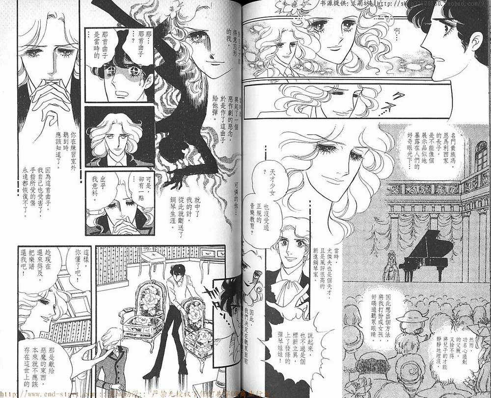 奥尔佛士之窗韩漫全集-vol_08无删减无遮挡章节图片 