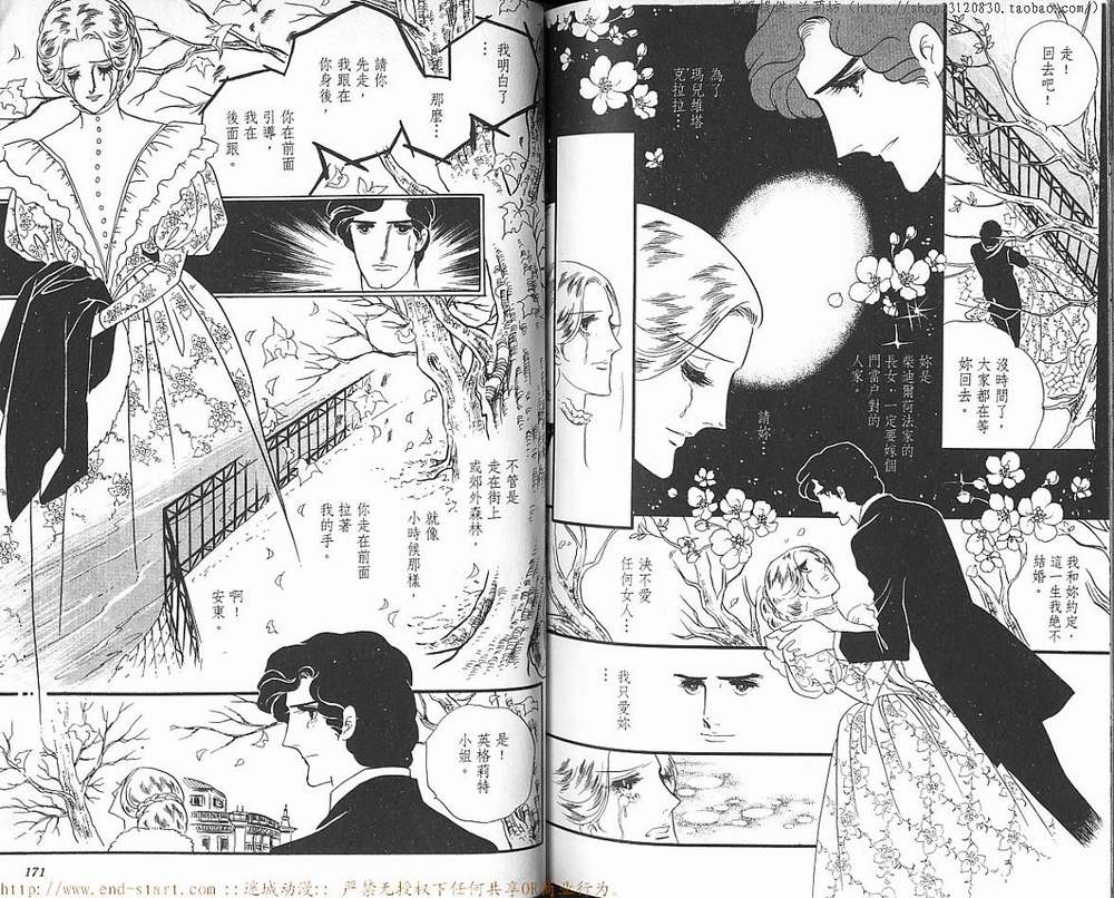 奥尔佛士之窗韩漫全集-vol_08无删减无遮挡章节图片 
