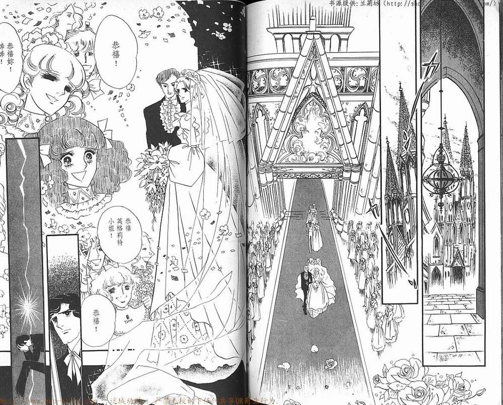 奥尔佛士之窗韩漫全集-vol_08无删减无遮挡章节图片 