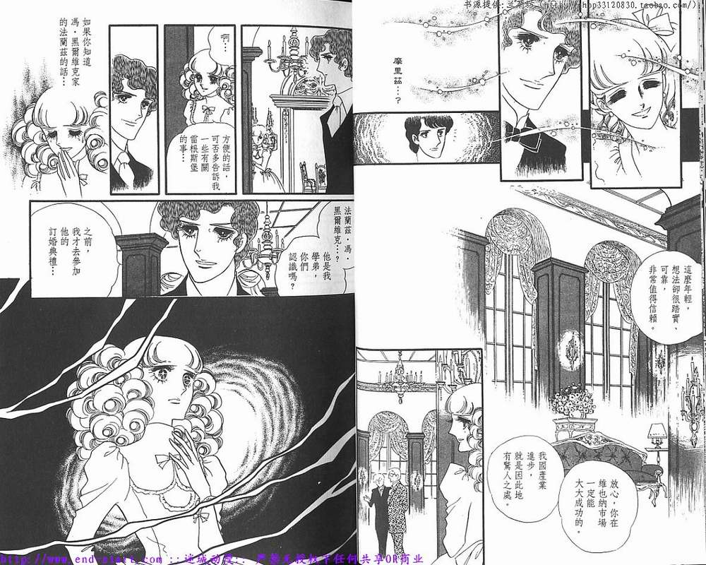 奥尔佛士之窗韩漫全集-vol_09无删减无遮挡章节图片 
