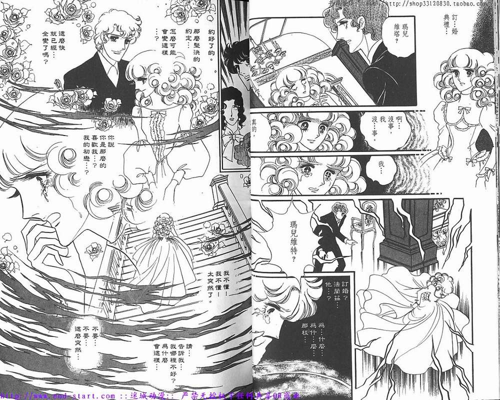 奥尔佛士之窗韩漫全集-vol_09无删减无遮挡章节图片 