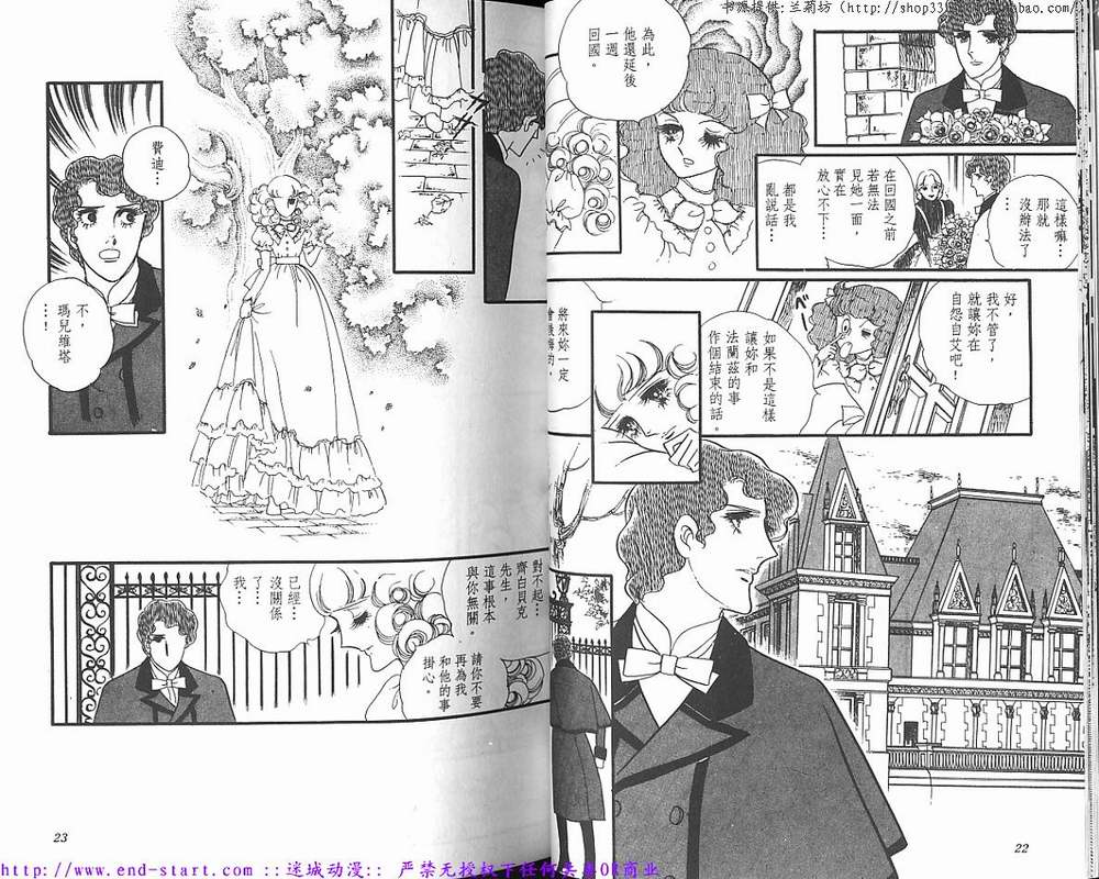奥尔佛士之窗韩漫全集-vol_09无删减无遮挡章节图片 