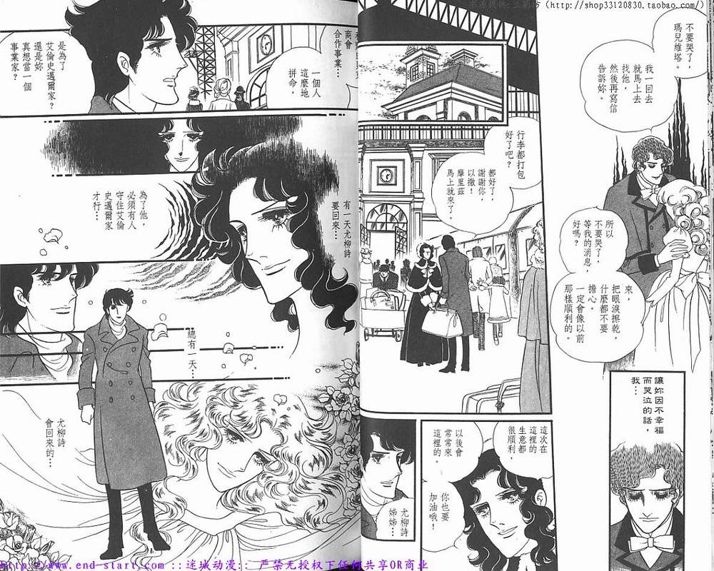 奥尔佛士之窗韩漫全集-vol_09无删减无遮挡章节图片 