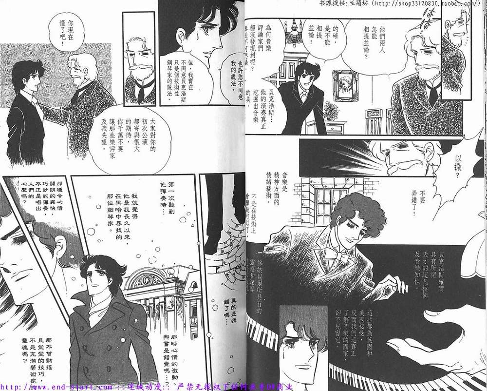奥尔佛士之窗韩漫全集-vol_09无删减无遮挡章节图片 