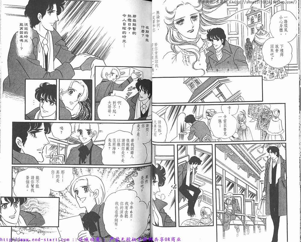 奥尔佛士之窗韩漫全集-vol_09无删减无遮挡章节图片 