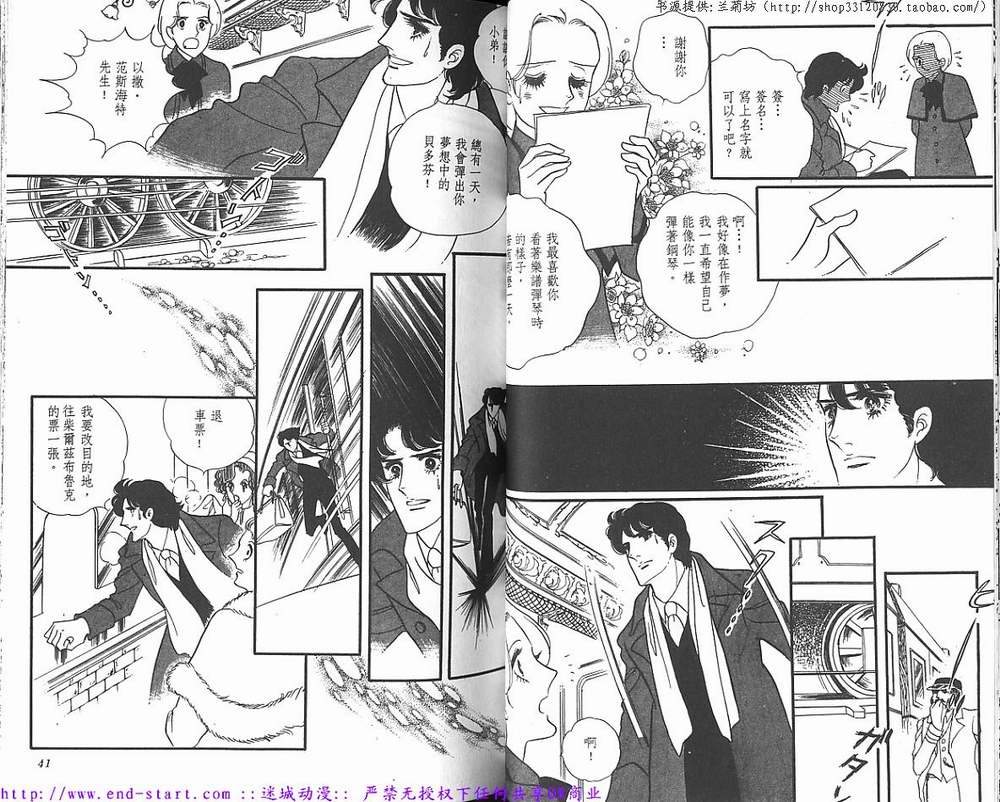奥尔佛士之窗韩漫全集-vol_09无删减无遮挡章节图片 